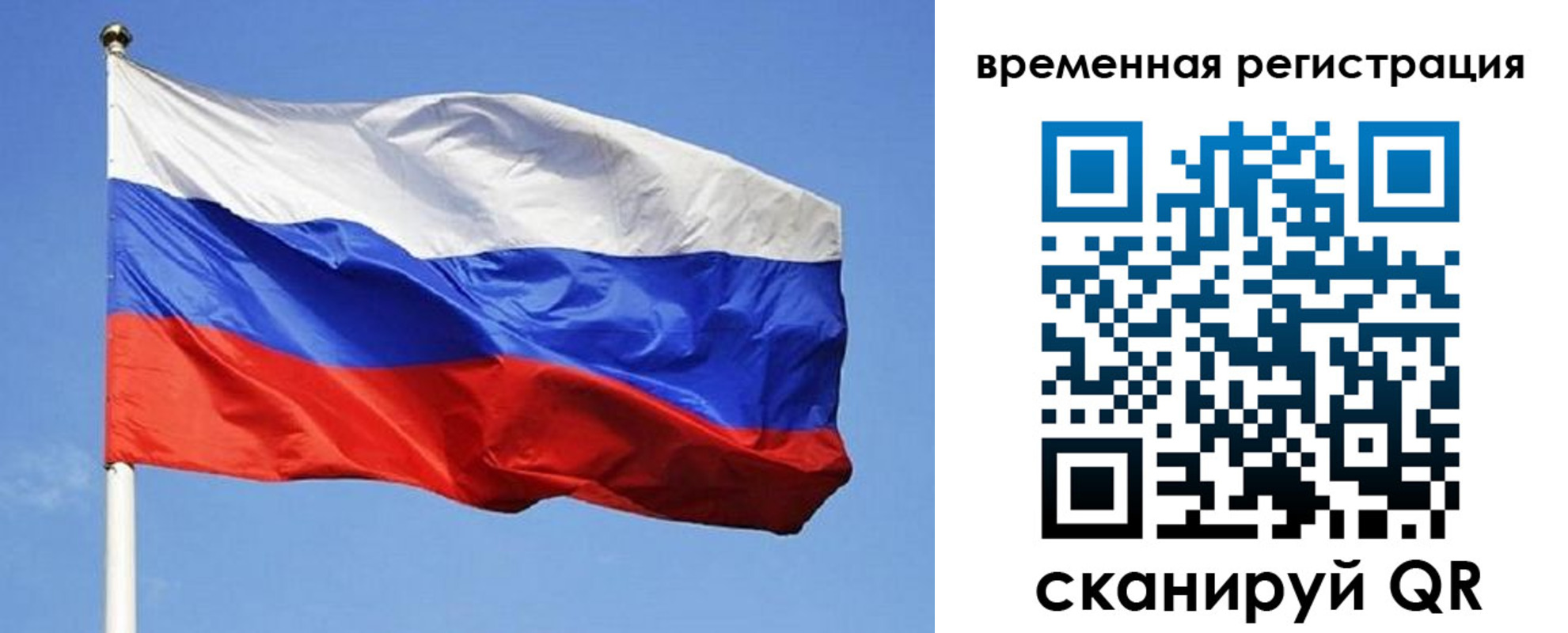 прописка в квартире в Реже