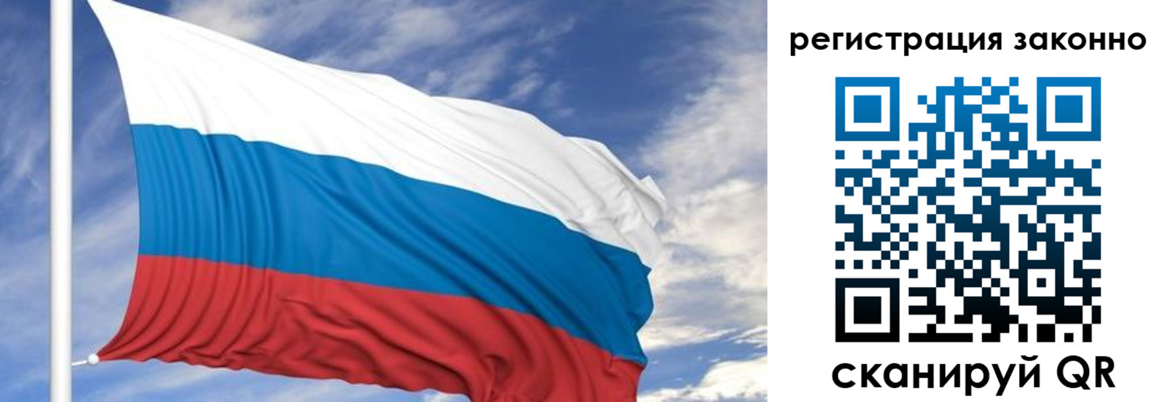 регистрация для школы в Реже